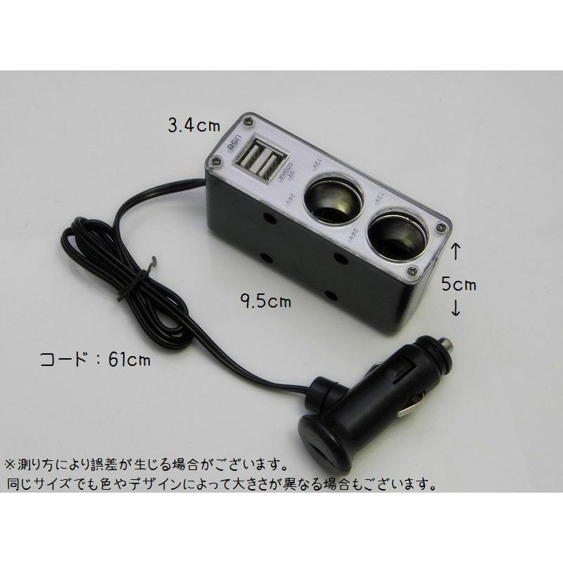 カーチャージャー シガーソケット 車用 ソケット分配器 ２連 Usb Led付き カーアクセサリ 増設 充電用 多機能 Zak プラスナオyahoo 店 通販 Yahoo ショッピング