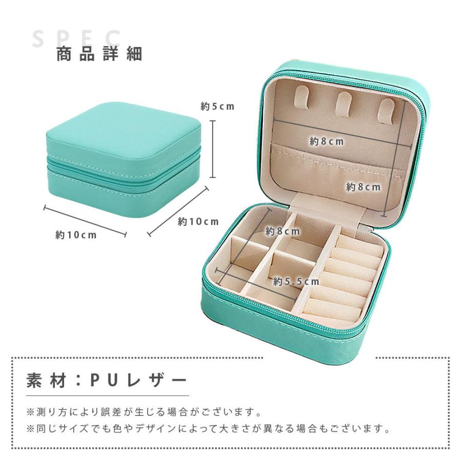 アクセサリーケース 持ち運び 小さい ジュエリーボックス 可愛い 小物