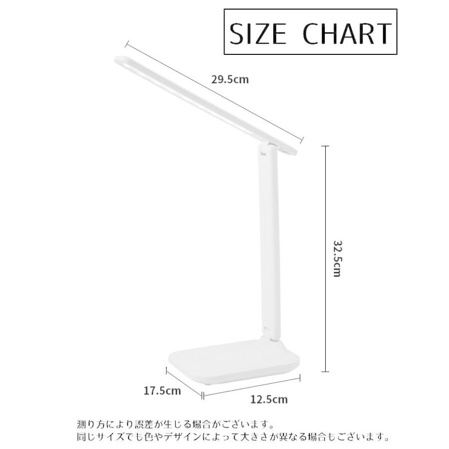 デスクライト LEDライト 折りたたみ 角度調整可能 スリム 卓上 照明