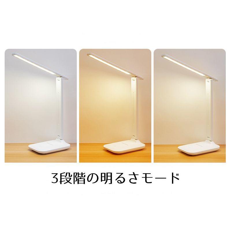 デスクライト LEDライト 折りたたみ 角度調整可能 スリム 卓上 照明