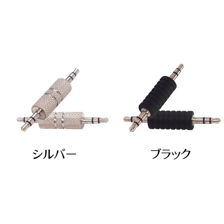 MOGEESシルバー ピックアップマイク 3.5mmジャックステレオミニ変換有り Amazon | NFJ 3.5mm ステレオミニプラグ - RCA ピンジャック