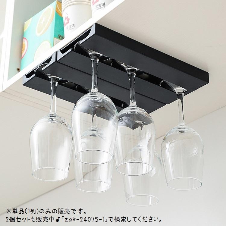 ブラックメタル ワイングラスホルダー 収納 展示品 Amazon｜40.5cm置き型ワイングラスホルダー、多機能の金属製収納