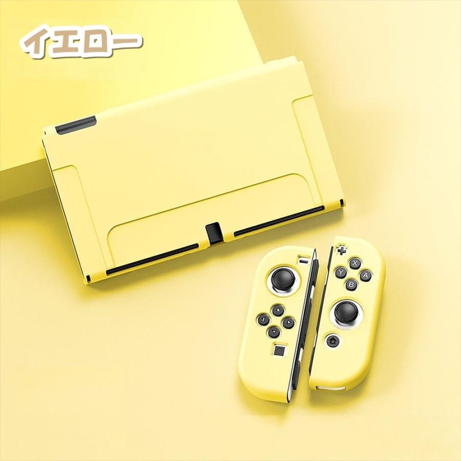 Nintendo Switch 保護カバー ダストカバー ソフトケース 本体 収納