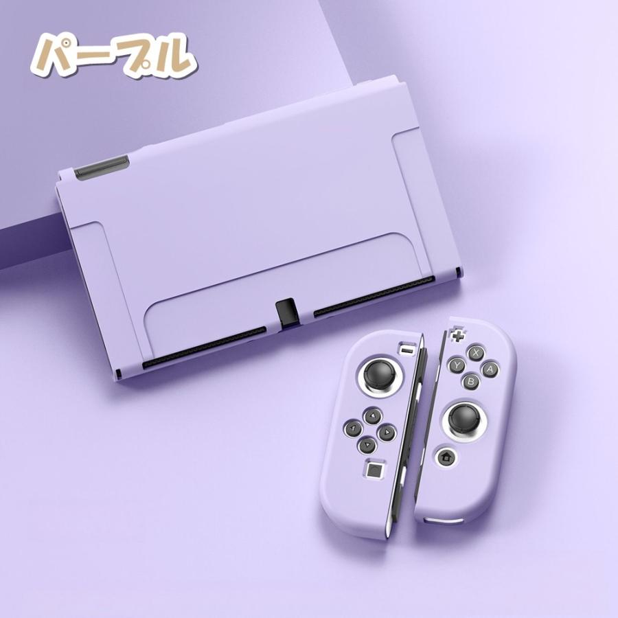 Nintendo Switch 保護カバー ダストカバー ソフトケース 本体 収納