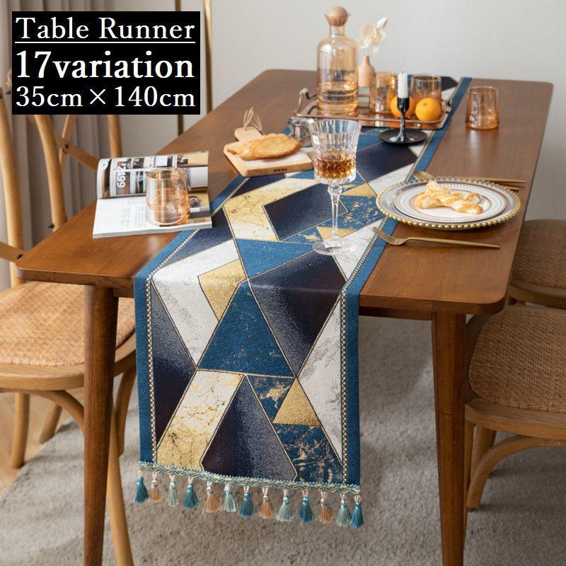 テーブルランナー 35 140cm テーブルセンター クロス 食卓カバー 布製 タッセル 長方形 モダン 北欧 エスニック 民族風 zak