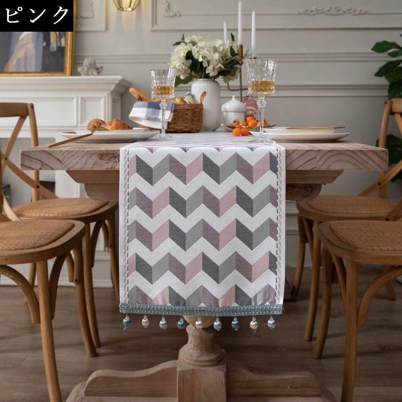 テーブルランナー 35 180cm 200cm 220cm テーブルセンター クロス 食卓