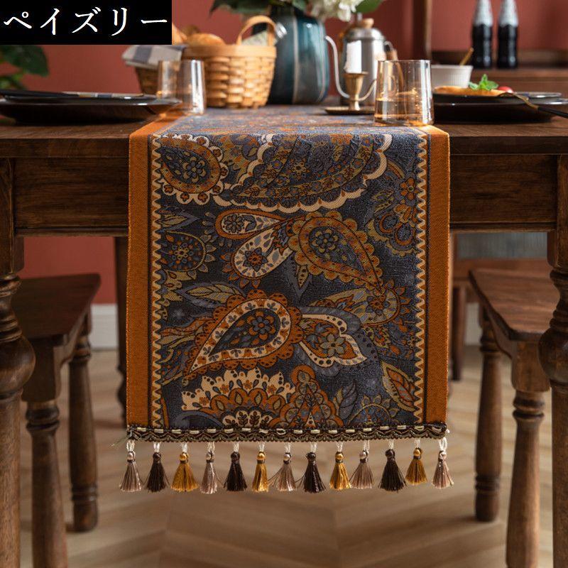 テーブルランナー 35 180cm 200cm 220cm テーブルセンター クロス 食卓