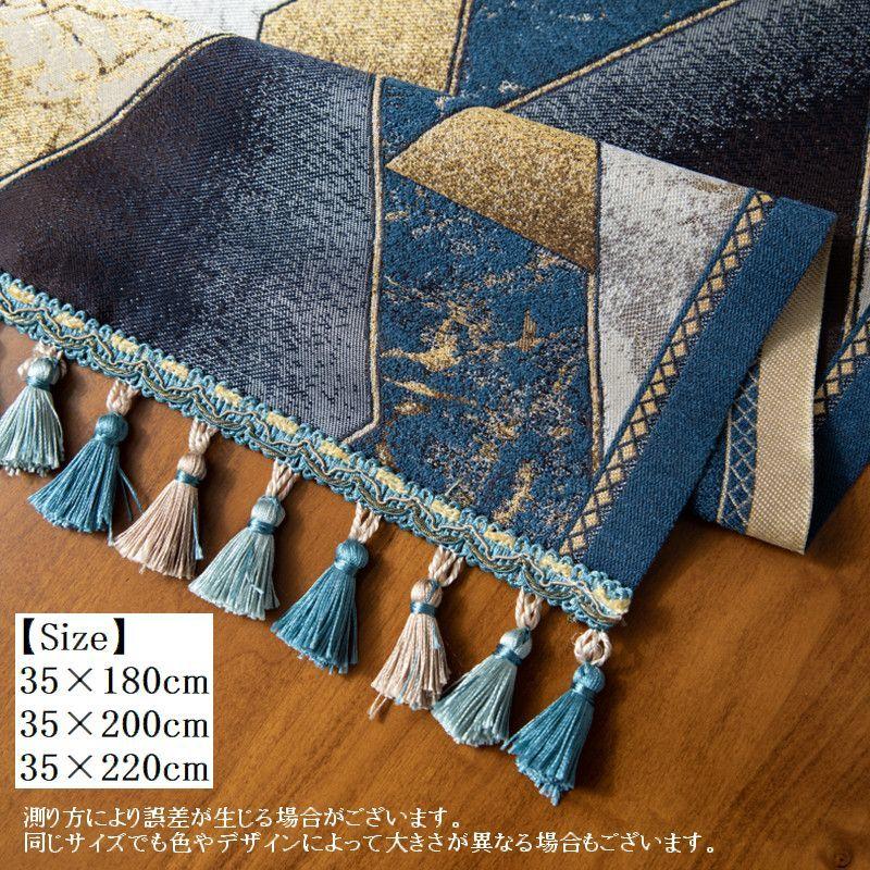 テーブルランナー 35 180cm 200cm 220cm テーブルセンター クロス 食卓