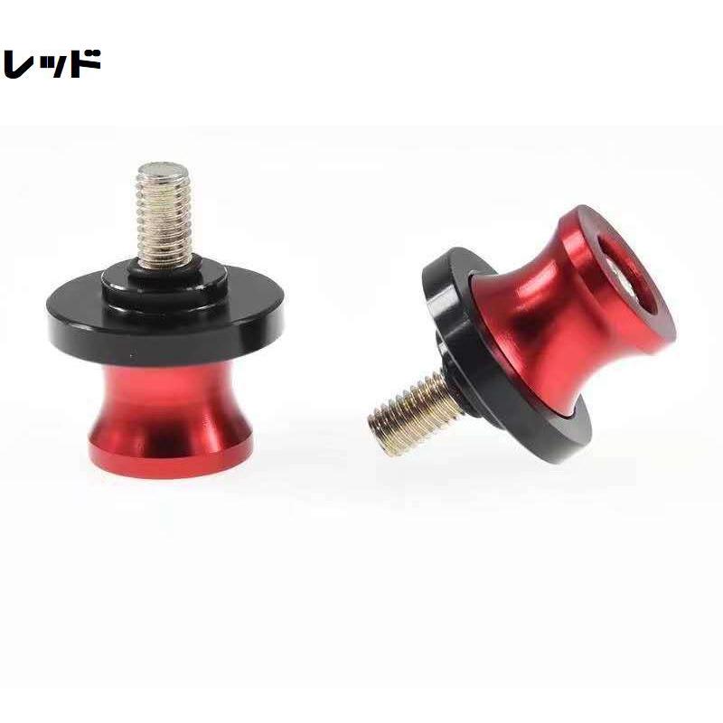 スイングアーム フックボルト 2点セット 6 8 10mm スタンドフック 