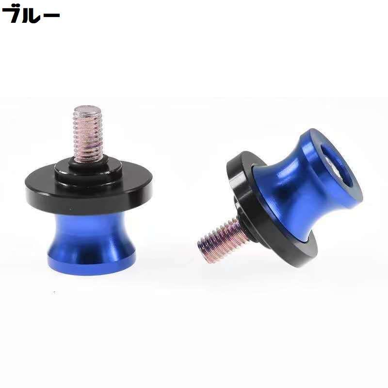 スイングアーム フックボルト 2点セット 6 8 10mm スタンドフック