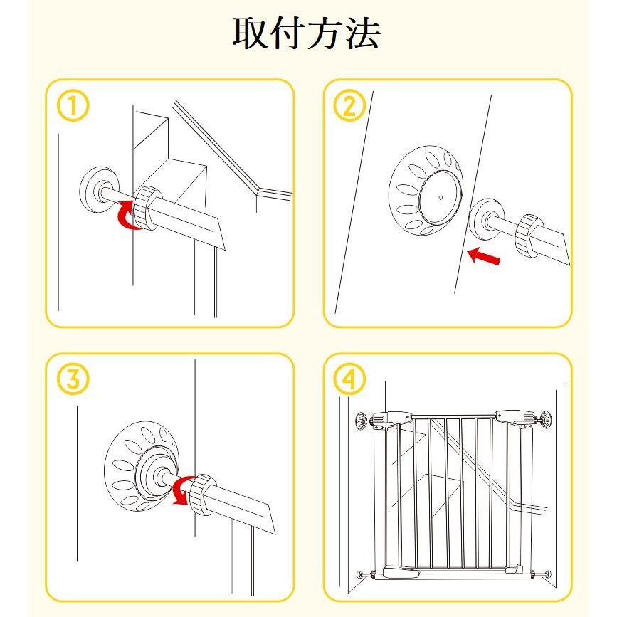 ウォールセーバー 2個セット ベビーゲート ペットゲート シャワーカーテン ロッドカーテン カーテン ベビー用品 セーフティー 突っ張り棒 ツッパリ棒｜plusnao｜07