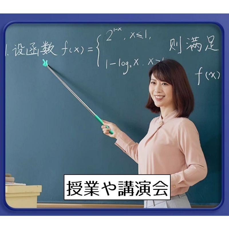 指示棒 伸縮式 ハンドポインター 指差し棒 ロング 学校 教師 授業 講座 