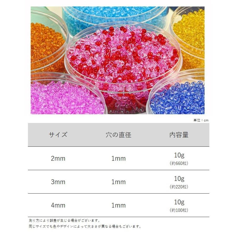 ビーズ ハンドメイド雑貨 ハンドメイド用品 手芸素材 手芸雑貨 手芸 