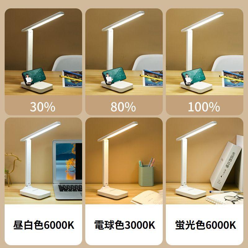 LEDデスクライト 電気スタンド USB充電式 卓上 折りたたみ スマホ