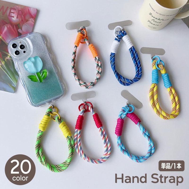 スマホストラップ　真ん中１本　ハンドメイド スマホストラップ 真ん中1本 ハンドメイド スマホストラップ
