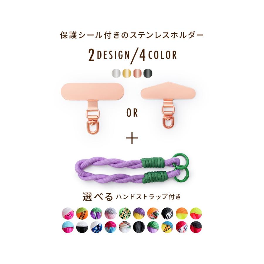 スマホハンドストラップ　カラーオーダー専用ページ スマホハンドストラップ カラーオーダー専用ページ スマホハンド