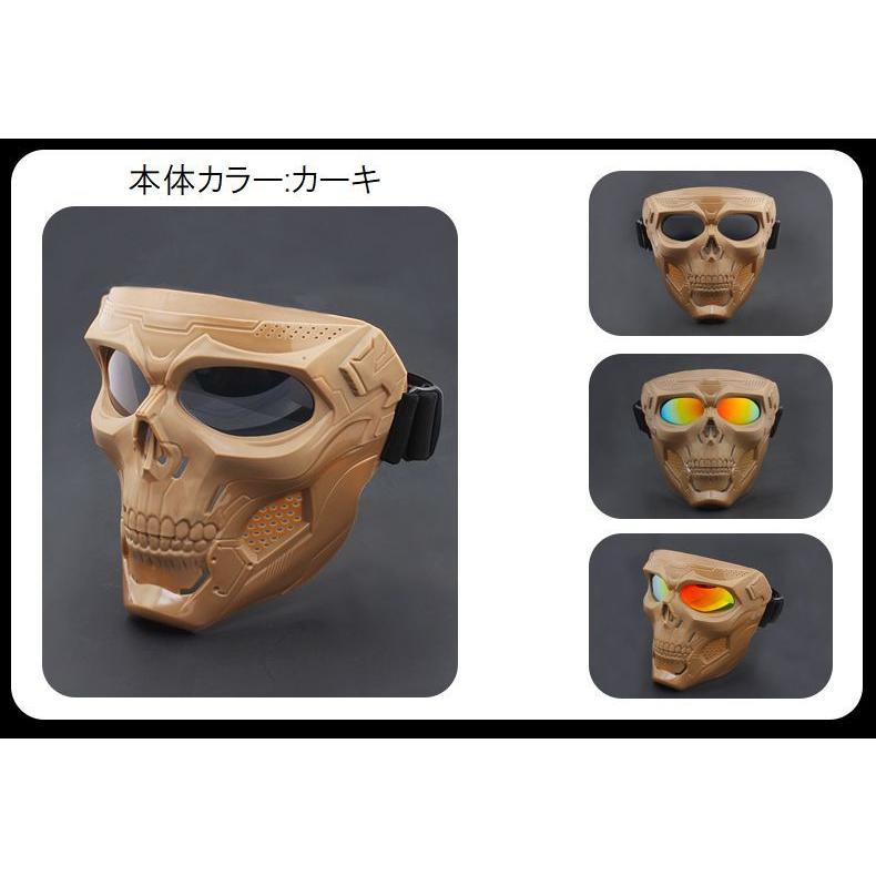 スカルマスク サバイバルゲーム レア 未使用 ゴーグル スカルフェイスマスク ゴーグルマスク サバゲー ミリタリー バイク