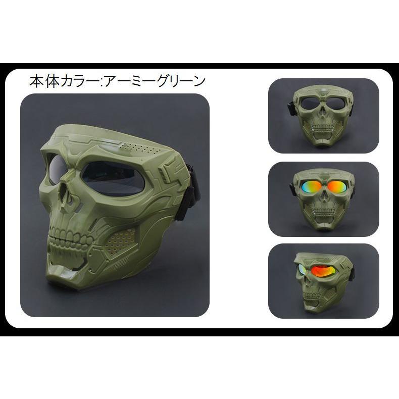 スカルフェイスマスク ゴーグルマスク サバゲー ミリタリー