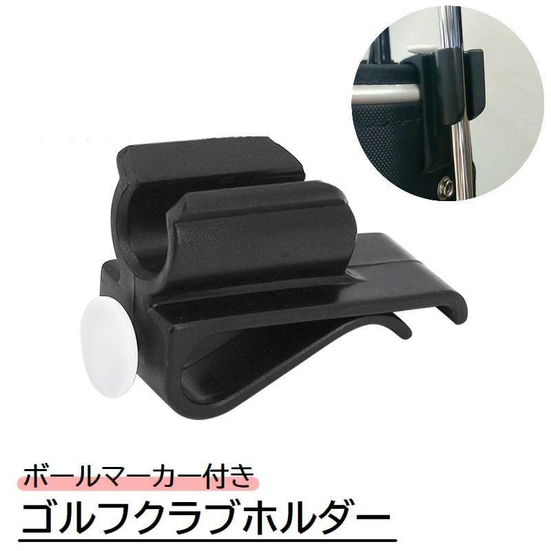 plusnao（プラスナオ） ゴルフクラブホルダー ゴルフ用品 ゴルフ