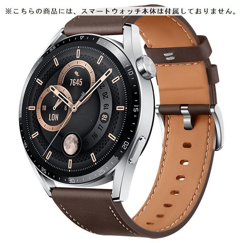 Huawei Watch 46mm 交換用バンド ファーウェイウォッチ スマート
