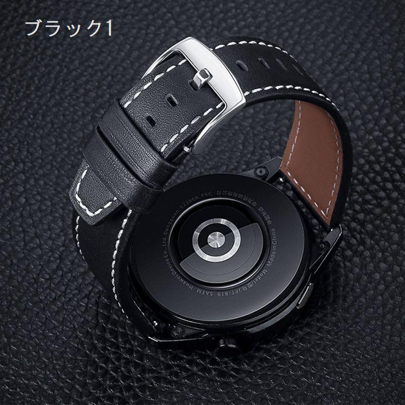 Huawei Watch 46mm 交換用バンド ファーウェイウォッチ スマート