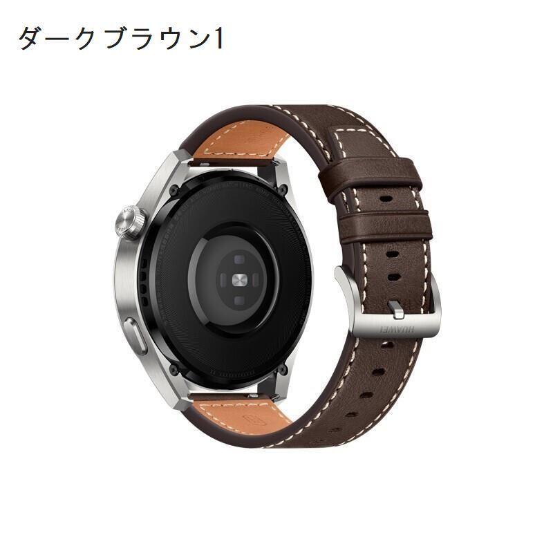 HUAWEI WATCH GT3 46mm Fluoroelastomer/ブラ Original Huawei GT3 pro 46mm 22mm Fluoroelastomer Rubber