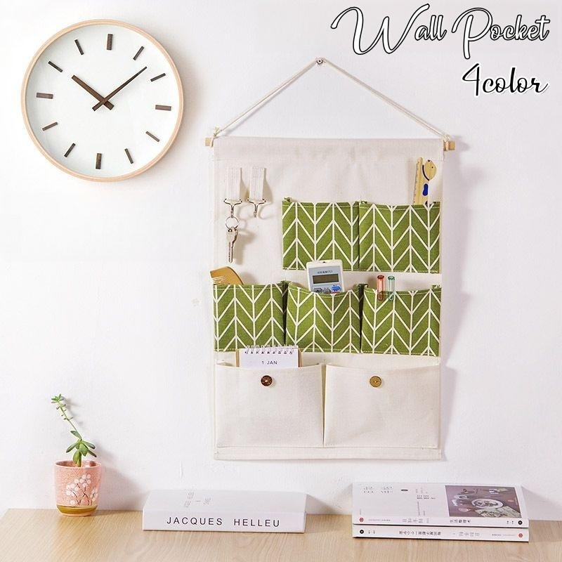 ウォールポケット 壁掛けポケット 壁面収納 収納 小物入れ ポケット 壁掛け 吊り下げ インテリア雑貨 おしゃれ シンプル の商品画像
