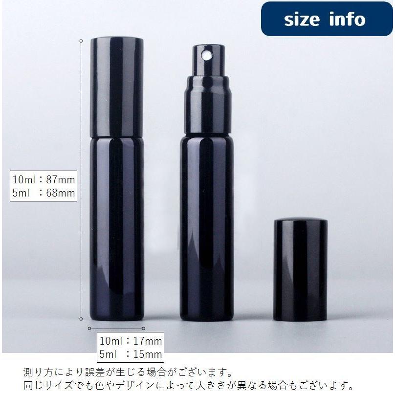 アトマイザー 詰め替え容器 スプレーボトル 持ち運び 5ml 10ml