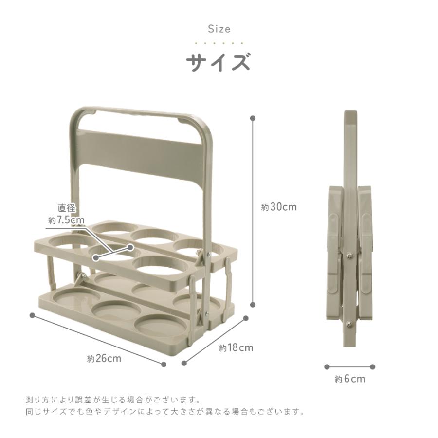 ボトルキャリアー 6本用 ドリンクホルダー ペットボトルホルダー