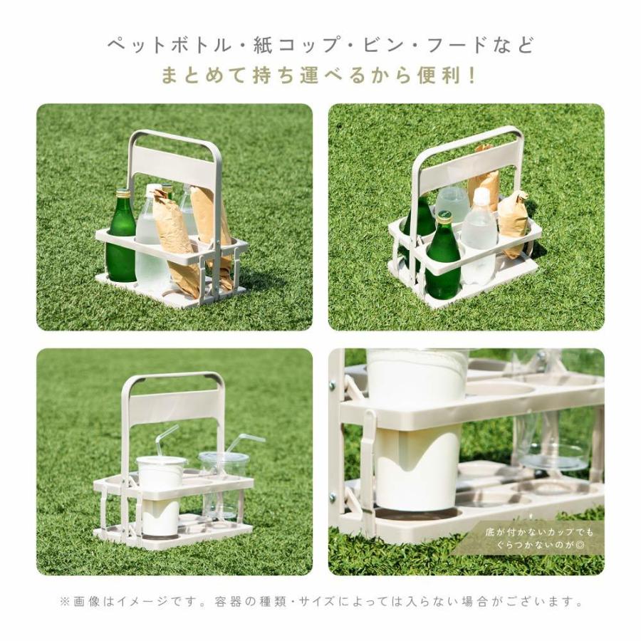 plusnao（プラスナオ） ボトルキャリアー 6本用 ドリンクホルダー