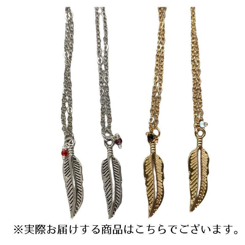 アンクレット レディース アクセサリー チェーン 葉 羽チャーム