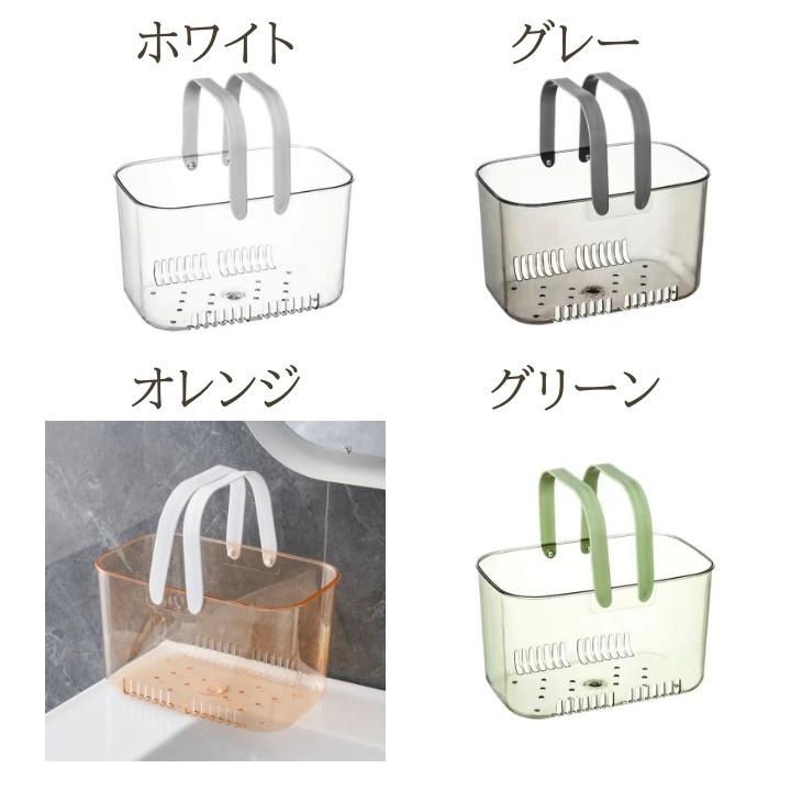 plusnao（プラスナオ） お風呂バスケット バスルーム お風呂 入浴 カゴ