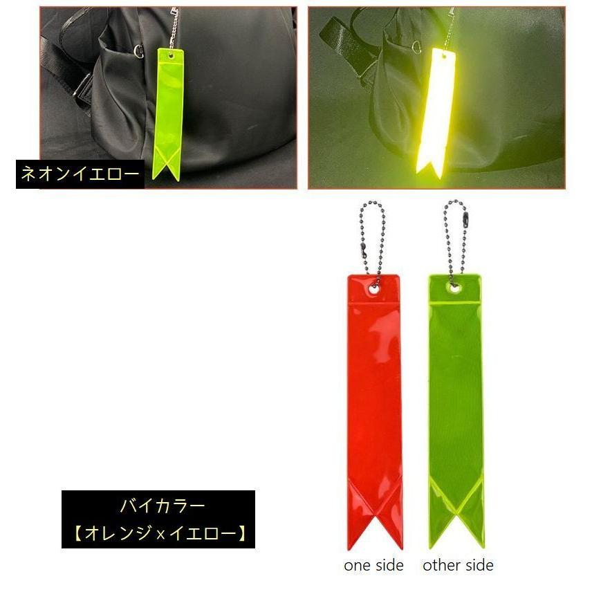 plusnao リフレクター リボン型 反射板 バッグチャーム 発光