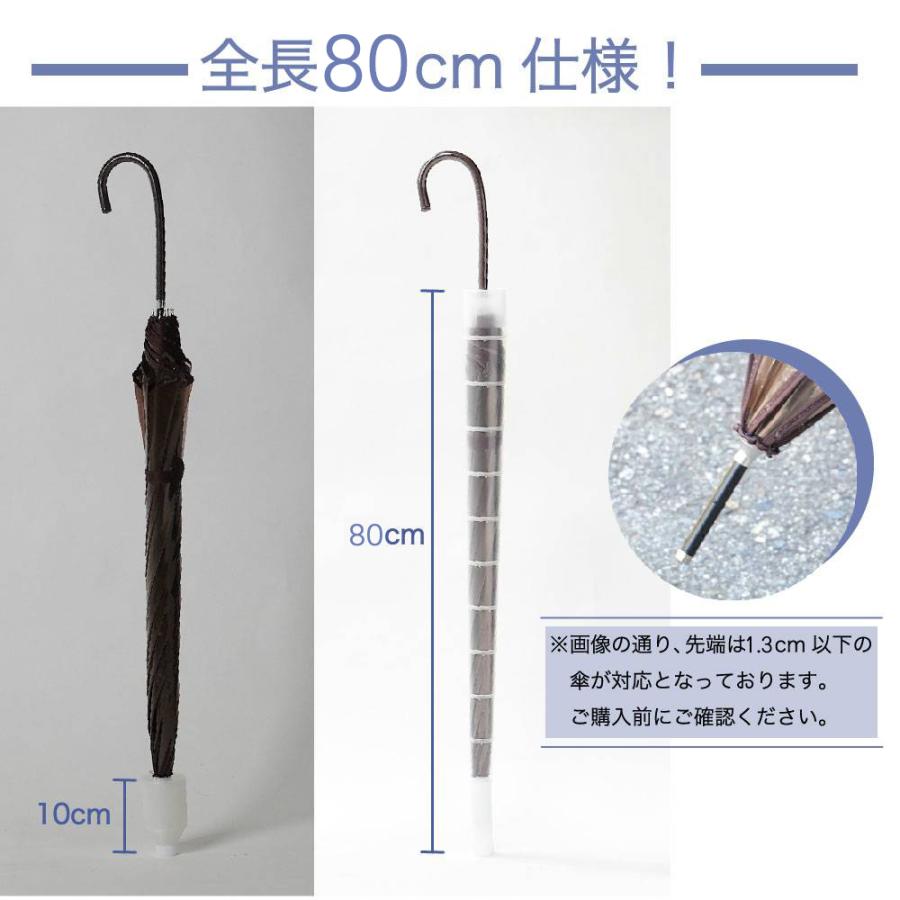 傘カバー 傘入れ 80cm 伸縮 折りたたみ アンブレラカバー コンパクト スライド 伸びる 縮む 軽量 収納 持ち運び カサ入れ 車内 電車 バス｜plusnao｜12