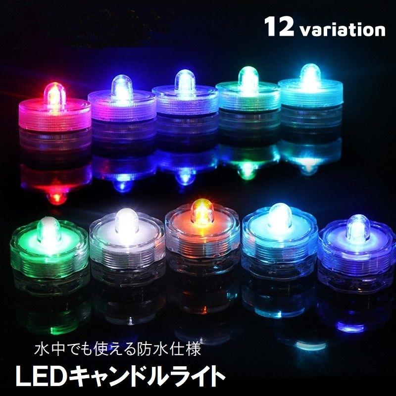 テーブルライト LEDライト 小型 小さい ミニサイズ インテリアライト …