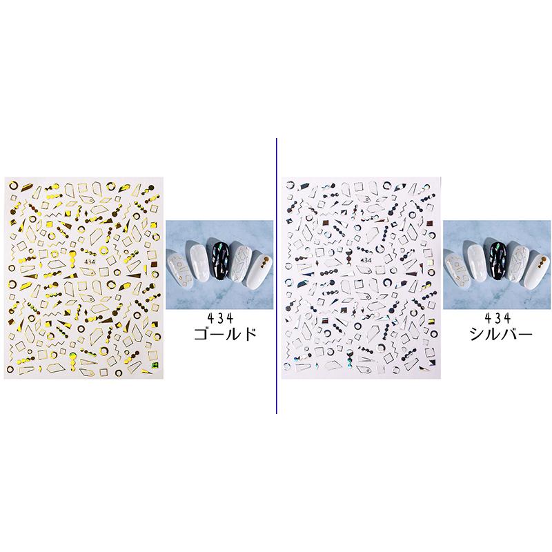 ネイルシール❤︎434