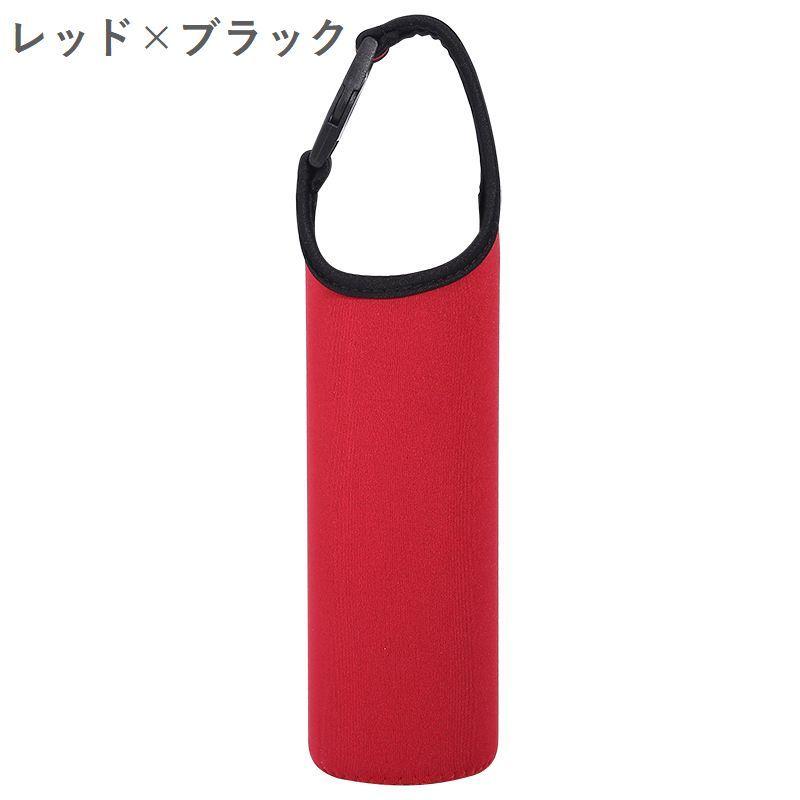 水筒カバー 420ml 550ml 子供 大人 ペットボトルカバー ペット