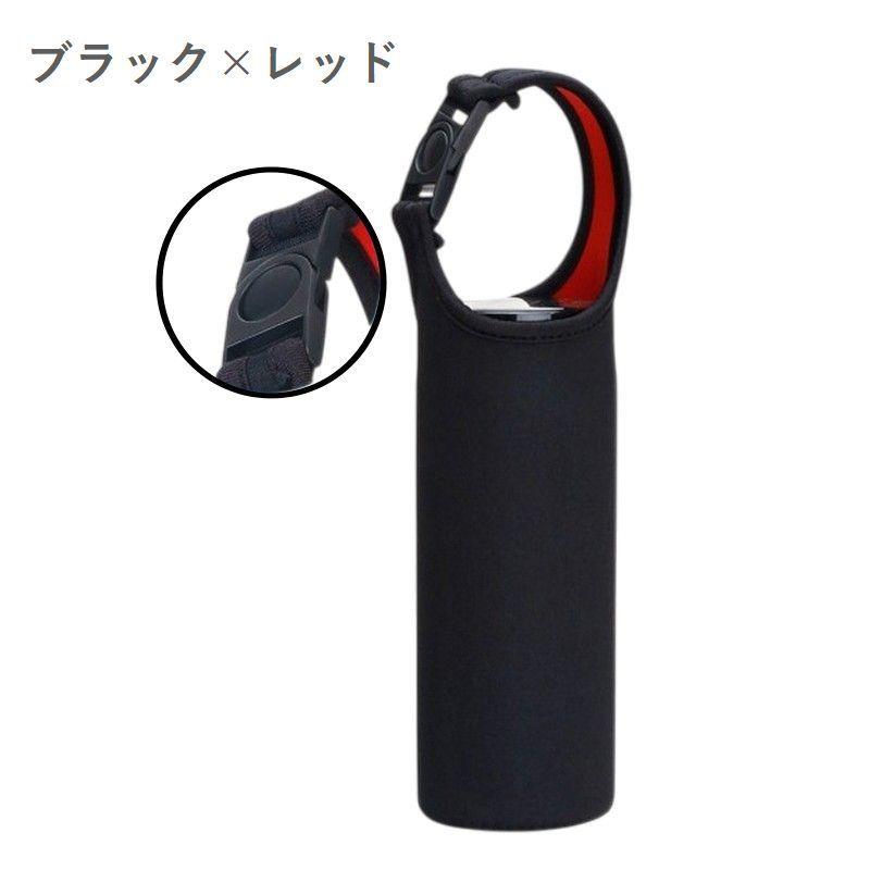 水筒カバー 420ml 550ml 子供 大人 ペットボトルカバー ペット
