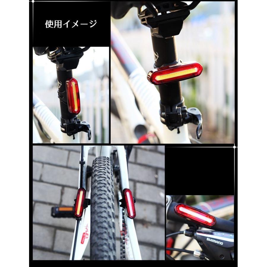自転車用テールライト 赤青LED USB充電式 尾灯 防水 点灯モード切替
