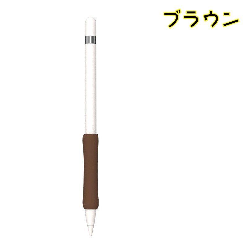 Apple Pencil用グリップ 第1世代 第2世代 スタイラスグリップ
