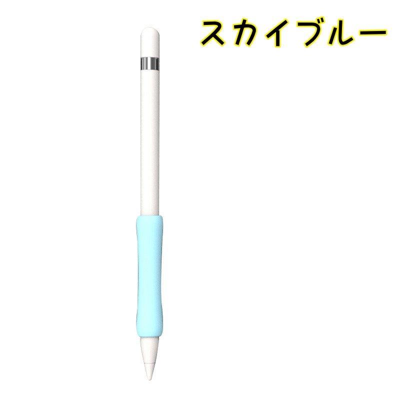 Apple Pencil用グリップ 第1世代 第2世代 スタイラスグリップ