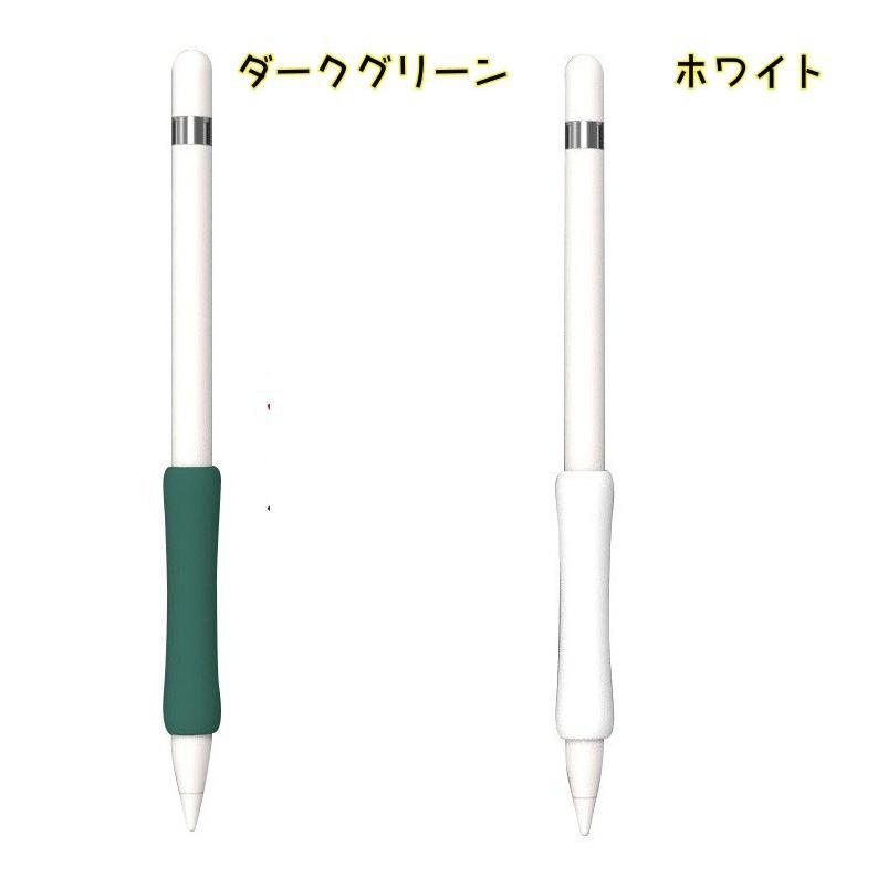 Apple Pencil用グリップ 第1世代 第2世代 スタイラスグリップ