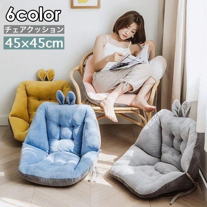 plusnao（プラスナオ） チェアクッション 椅子用クッション シート