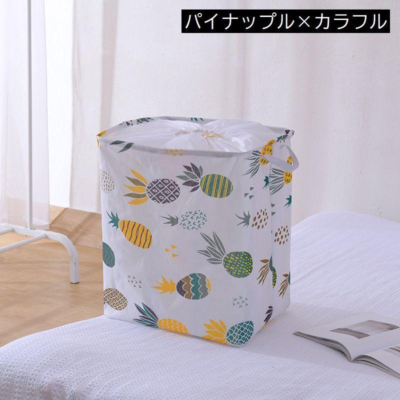 plusnao（プラスナオ） ランドリーバスケット 75L 巾着紐 衣類収納