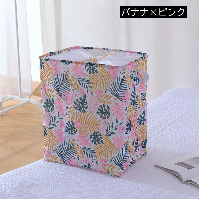 plusnao（プラスナオ） ランドリーバスケット 75L 巾着紐 衣類収納