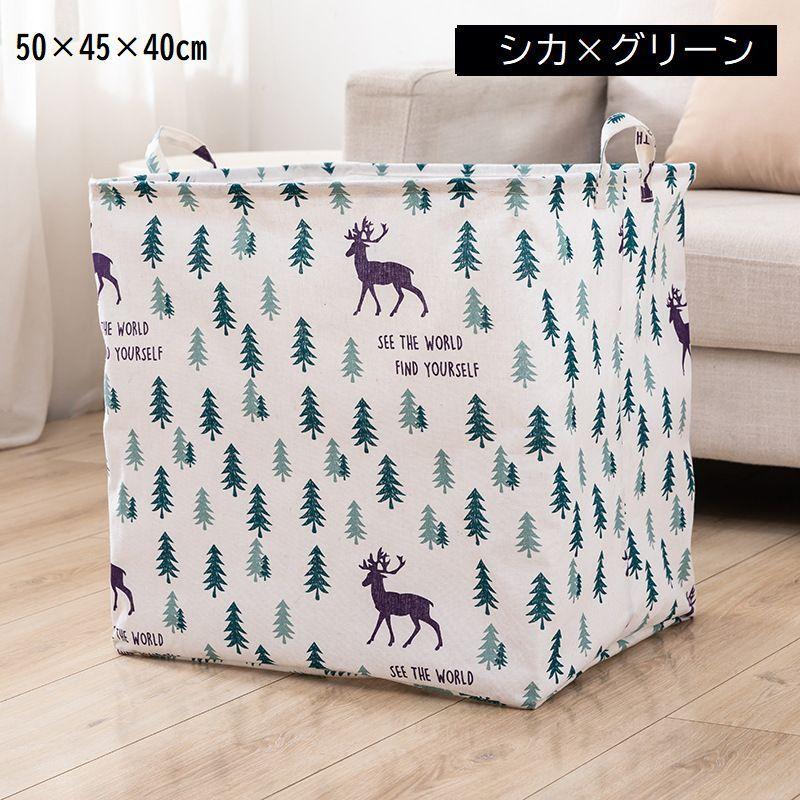 plusnao（プラスナオ） ランドリーバスケット 75L 巾着紐 衣類収納