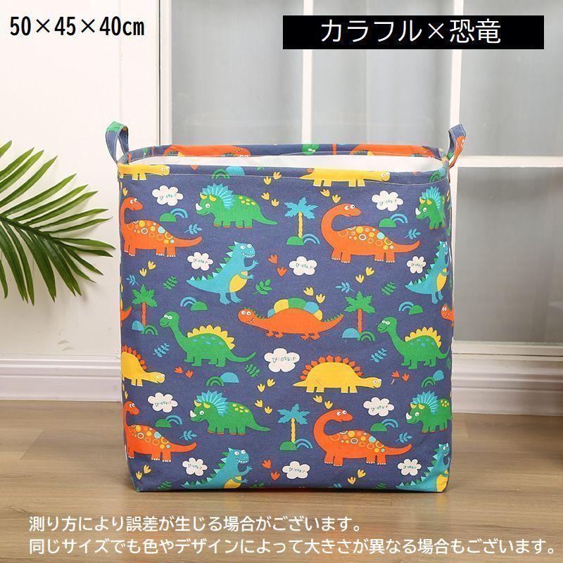 plusnao（プラスナオ） ランドリーバスケット 75L 巾着紐 衣類収納