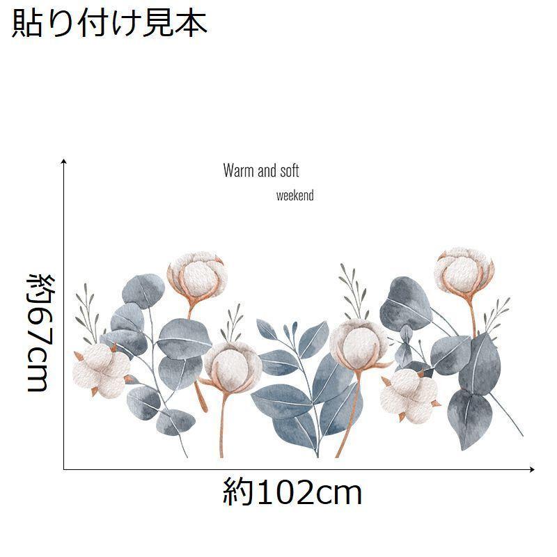 楽天 ウォールステッカー 2枚セット 壁紙シール Diy 模様替え 飾り デコレーション 装飾 防水 花 フラワー 葉 リーフ 植物 ロゴ ボタニカル イン660円 Aynaelda Com