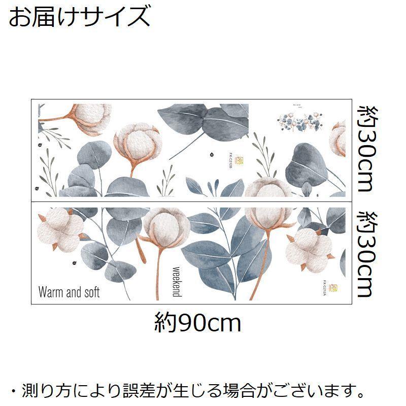 楽天 ウォールステッカー 2枚セット 壁紙シール Diy 模様替え 飾り デコレーション 装飾 防水 花 フラワー 葉 リーフ 植物 ロゴ ボタニカル イン660円 Aynaelda Com