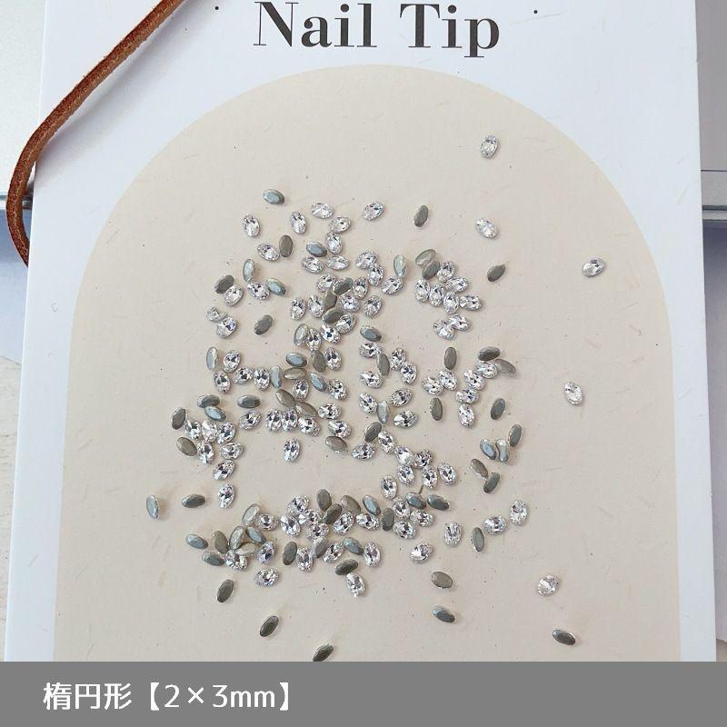 ネイルパーツ ラインストーン 50粒 ネイルアート用品 セルフネイル